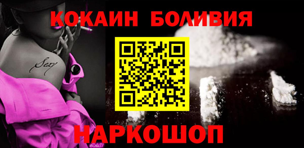 Где найти наркотики?  Гашиш  Вход с VPN  Метамфетамин  Курчалой  ТГК  Конопля  Меф МЯУ МЯУ кристаллы 