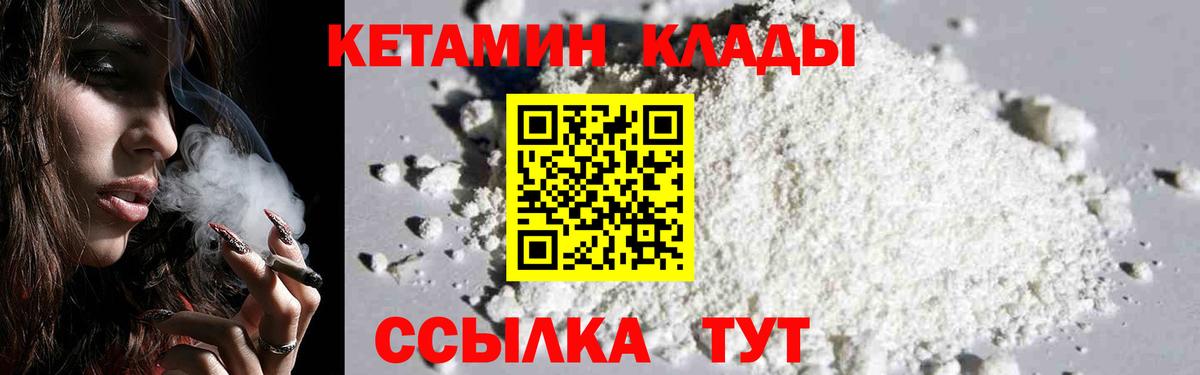 Курчалой  Кетамин ketamine  Вход с VPN  ссылка на мегу как войти  КЕТАМИН ketamine 