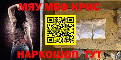 прущая мука Заводоуковск