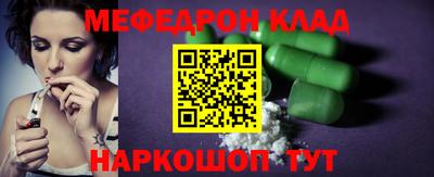 прущая мука Заводоуковск