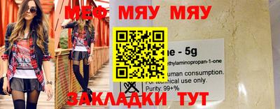 прущая мука Заводоуковск