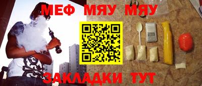 прущая мука Заводоуковск