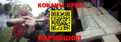 прущая мука Заводоуковск