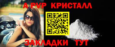 сатива Жуковский