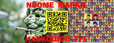 сатива Жуковский