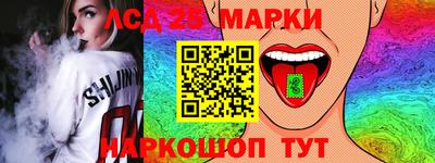 сатива Жуковский