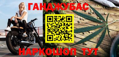марихуана Заволжье