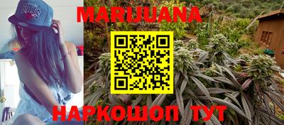 марихуана Заволжье