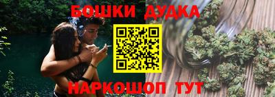 марихуана Заволжье