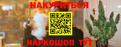 марихуана Заволжье