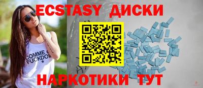 сатива Жуковский