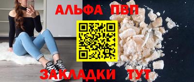 сатива Жуковский