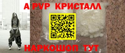 сатива Жуковский