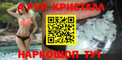 марихуана Заволжье