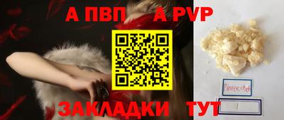 сатива Жуковский
