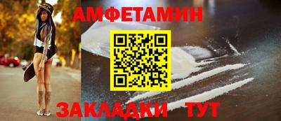 сатива Жуковский