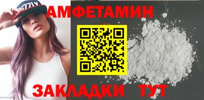 сатива Жуковский