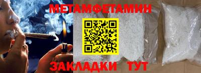 сатива Жуковский