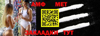 прущая мука Заводоуковск