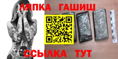 сатива Жуковский