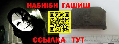 сатива Жуковский