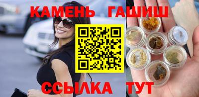 марихуана Заволжье
