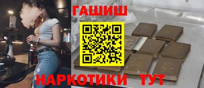 сатива Жуковский