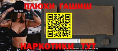 марихуана Заволжье