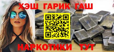 марихуана Заволжье