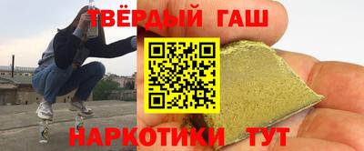 марихуана Заволжье