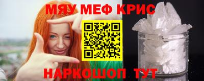 сатива Жуковский