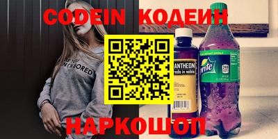 прущая мука Заводоуковск