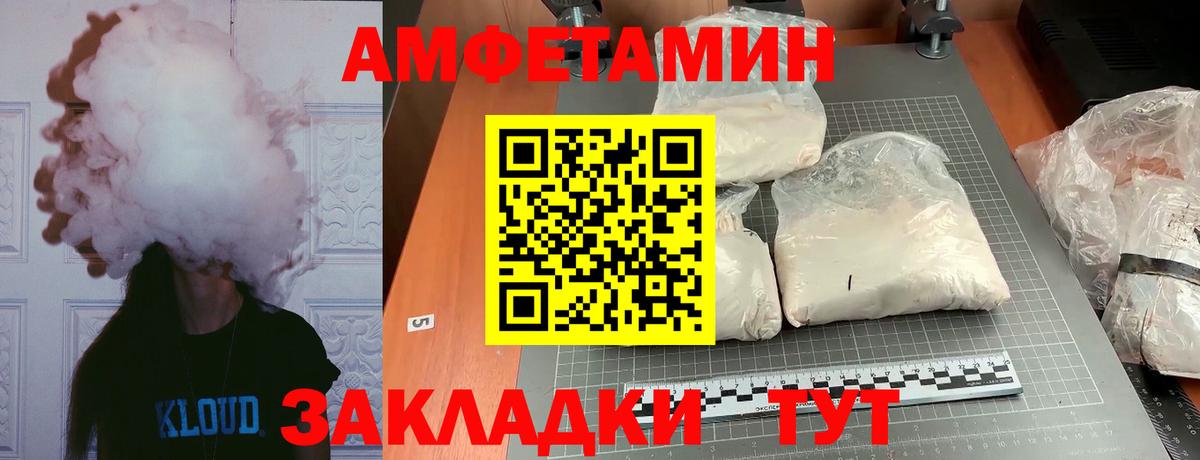 МЕТАМФЕТАМИН Methamphetamine  Вход с VPN  Курчалой 