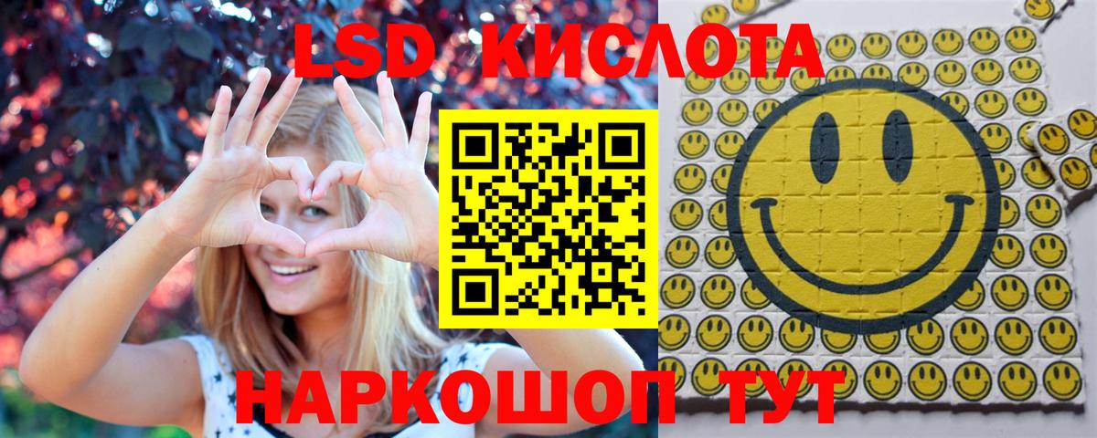 Марки N-bome 1,8мг  Вход с VPN  Курчалой 